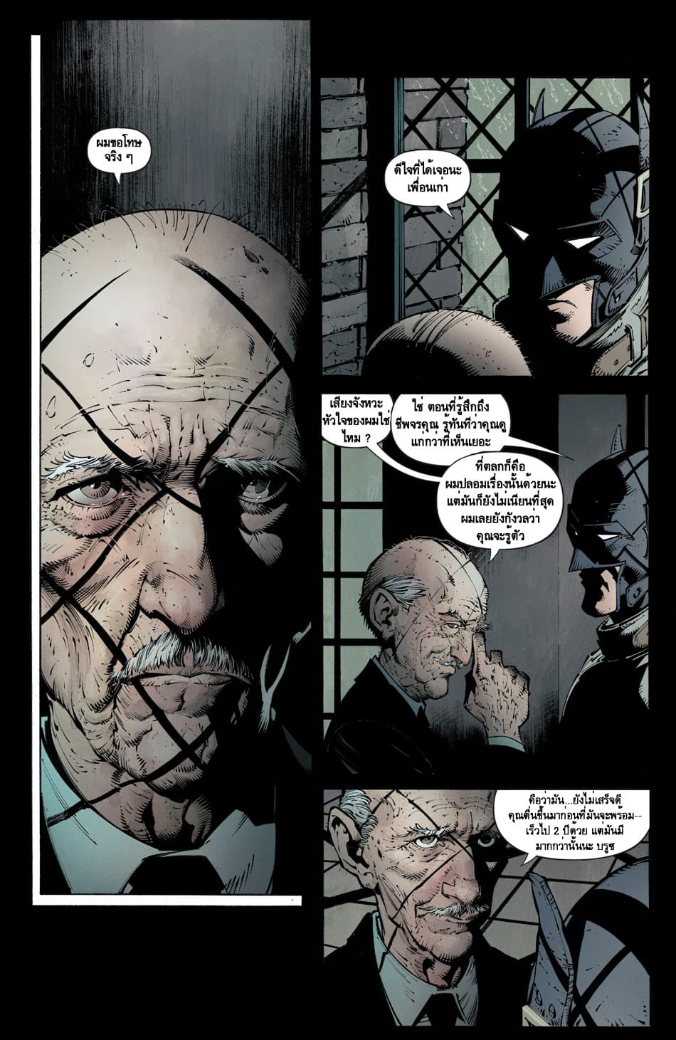Batman: Last Knight On Earth page 6