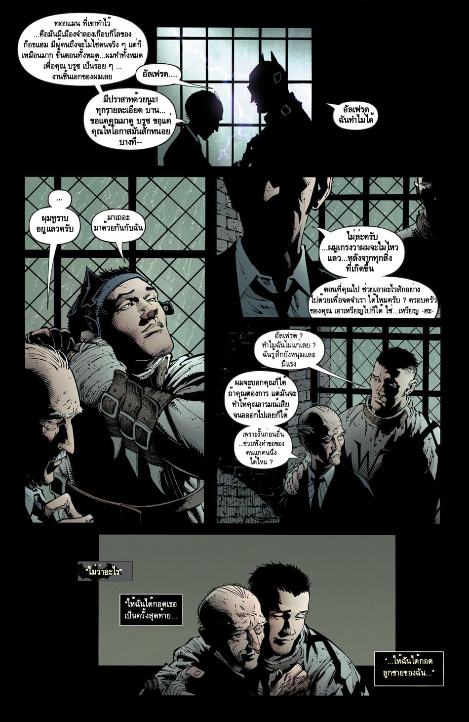 Batman: Last Knight On Earth page 7