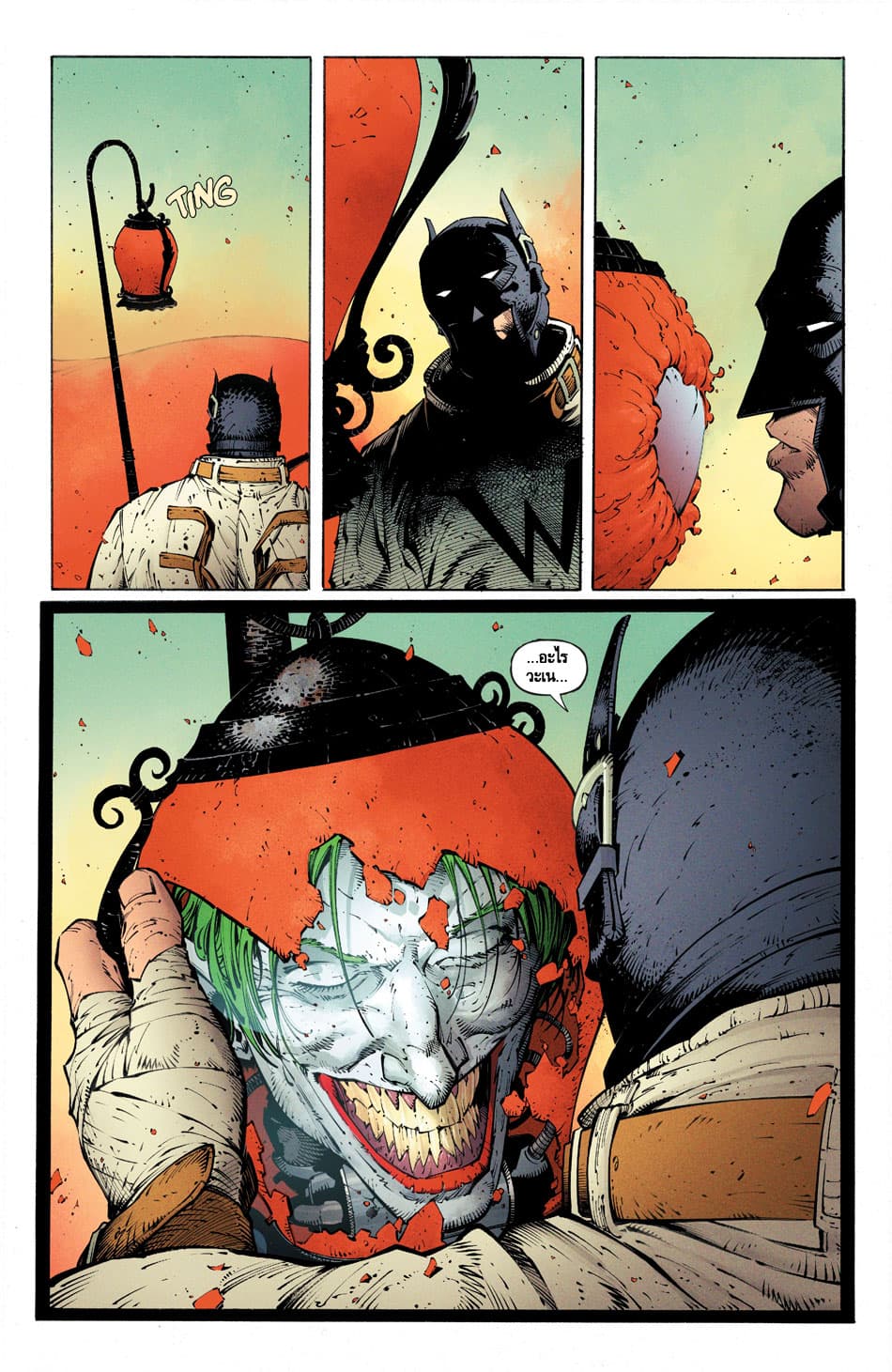Batman: Last Knight On Earth page 9