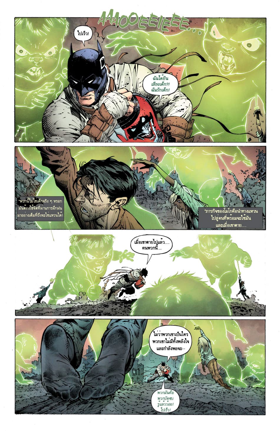 Batman: Last Knight On Earth page 5