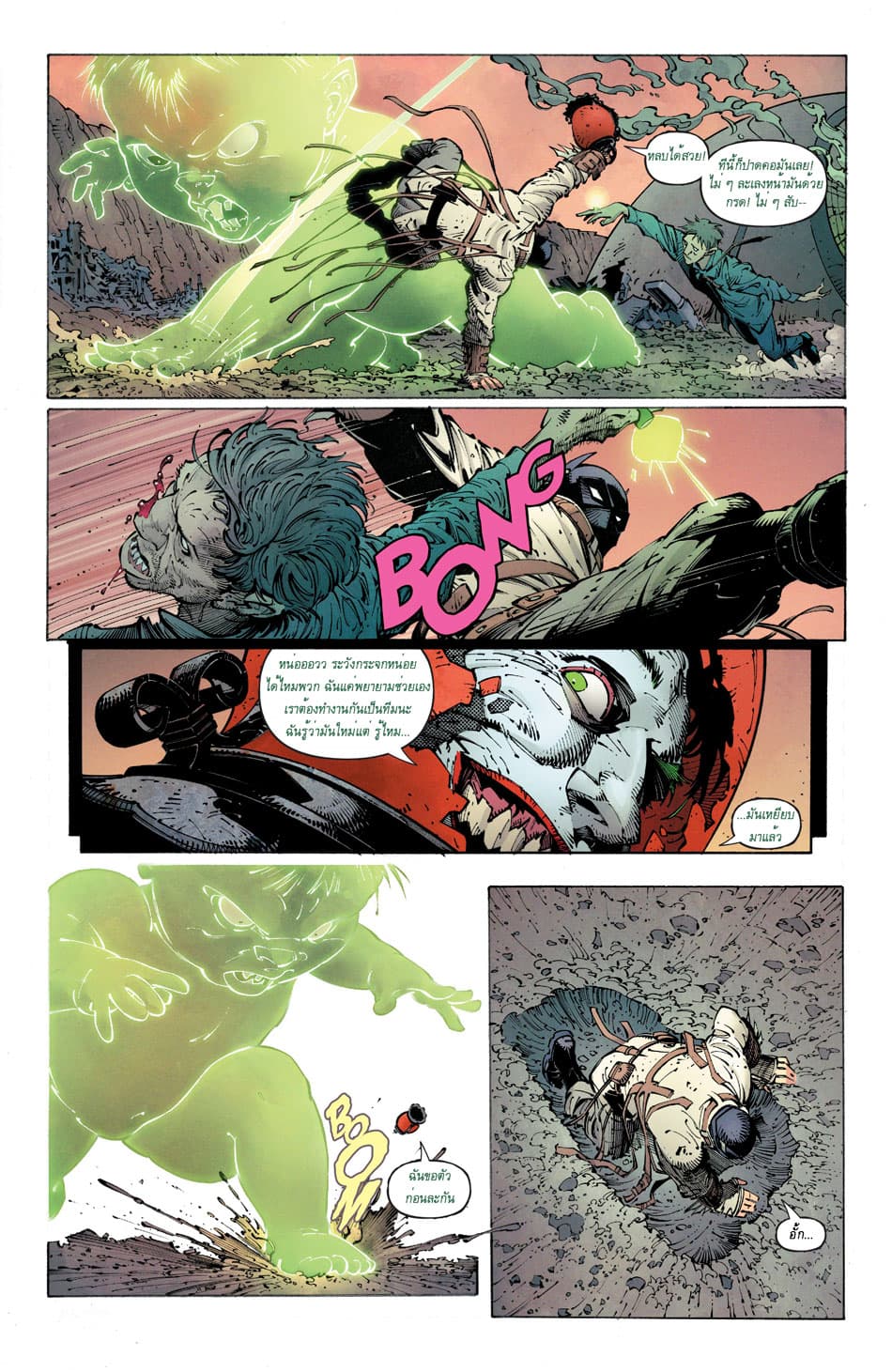 Batman: Last Knight On Earth page 6