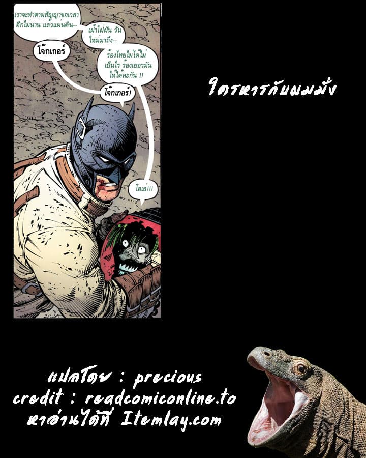 Batman: Last Knight On Earth page 10