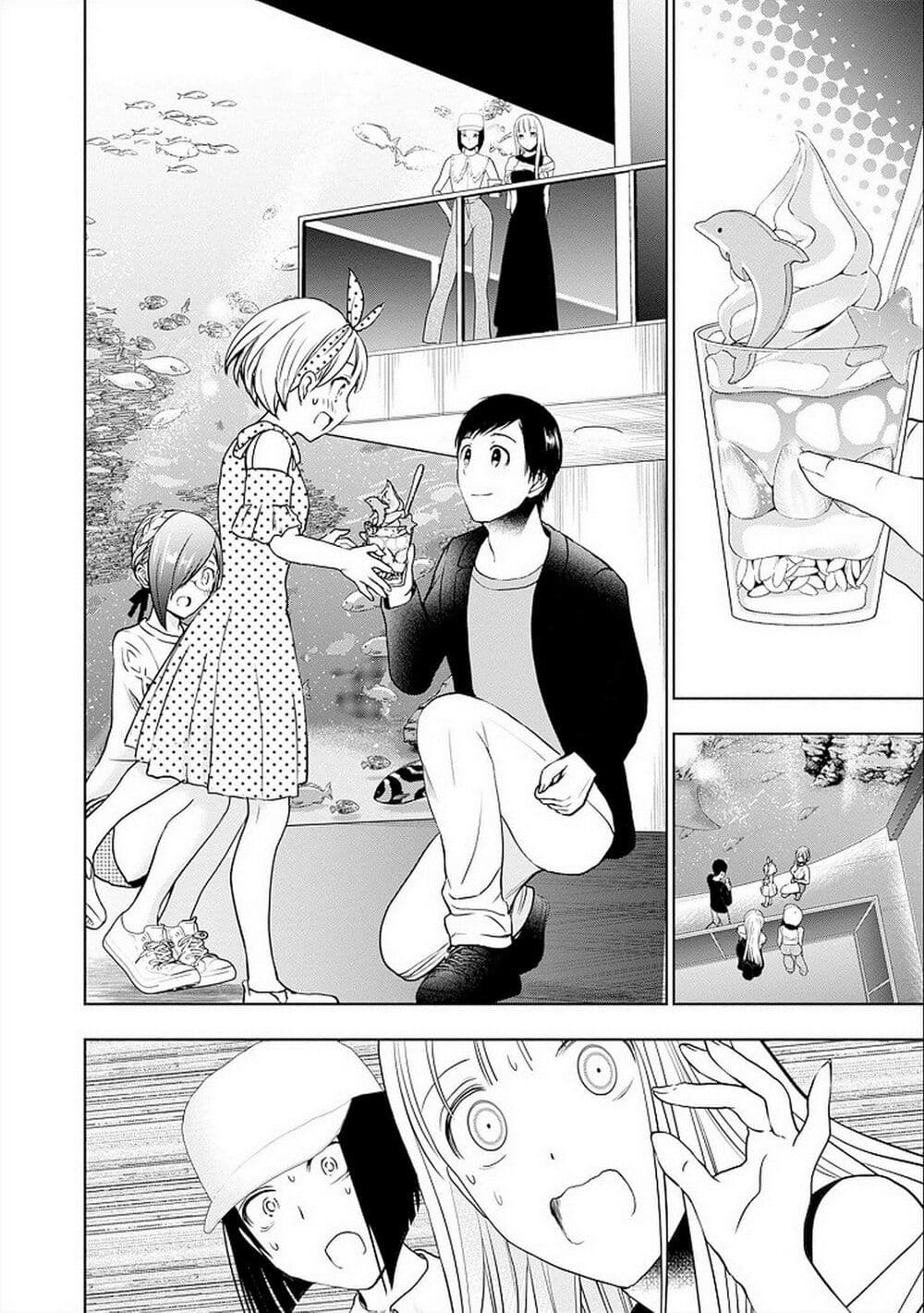 Batsu Hare page 4