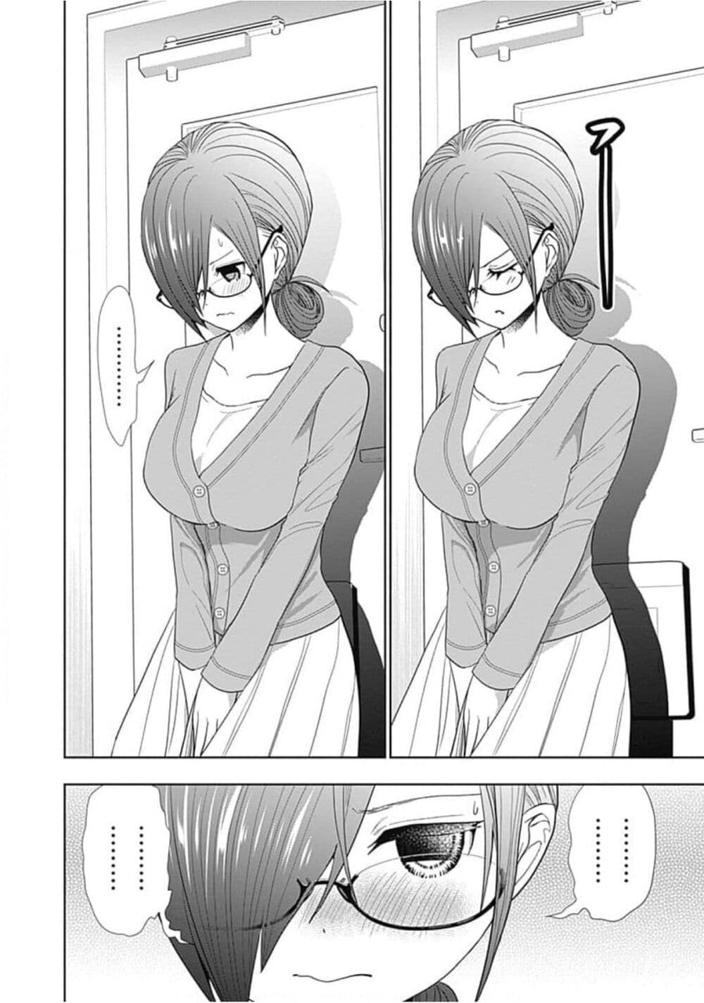 Batsu Hare page 5