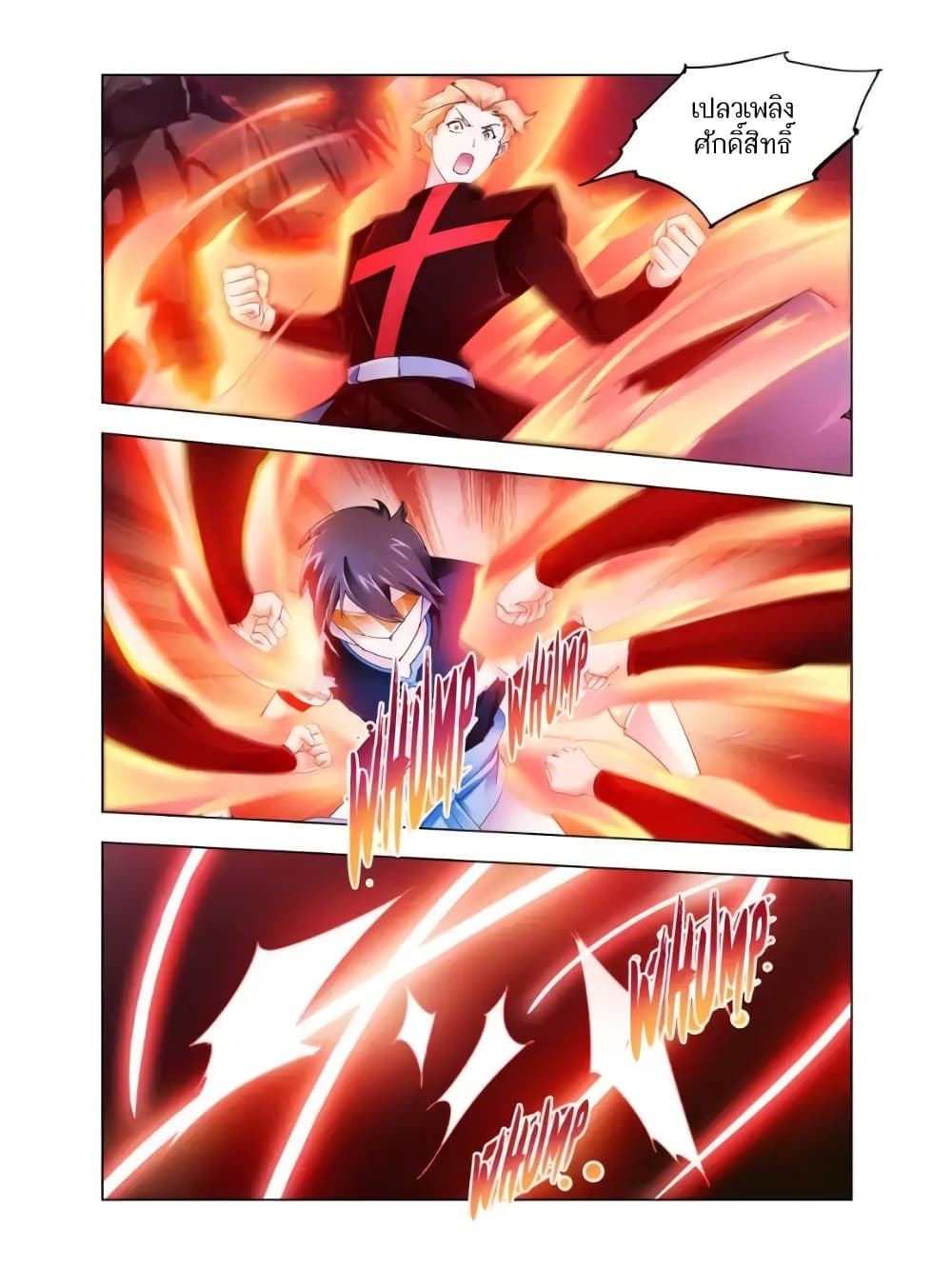 Battle Frenzy page 3