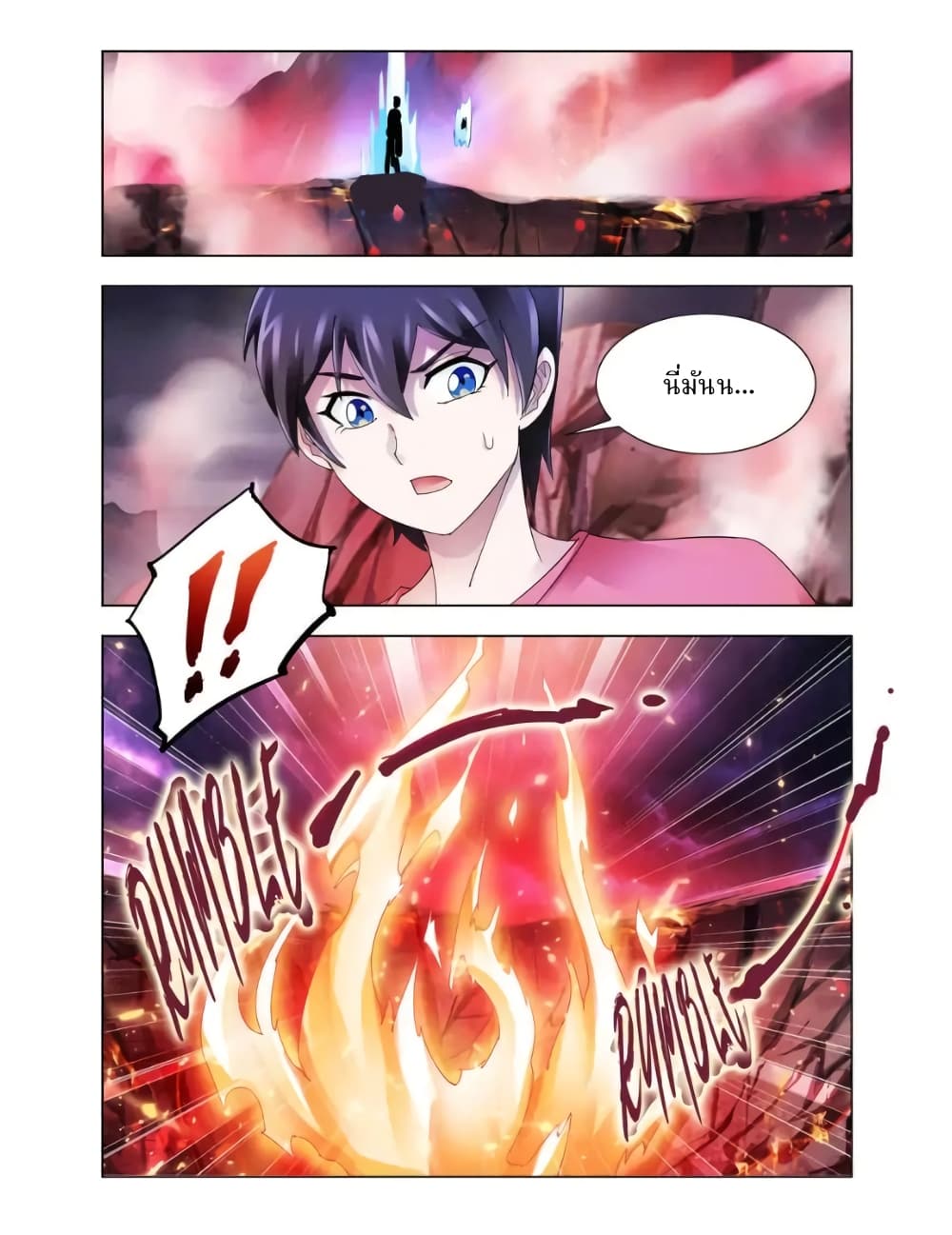 Battle Frenzy page 7