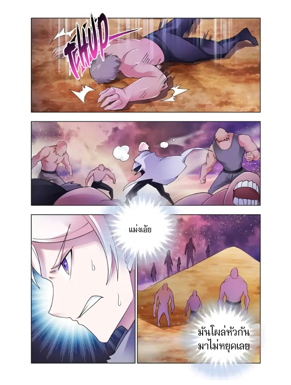 Battle Frenzy page 6