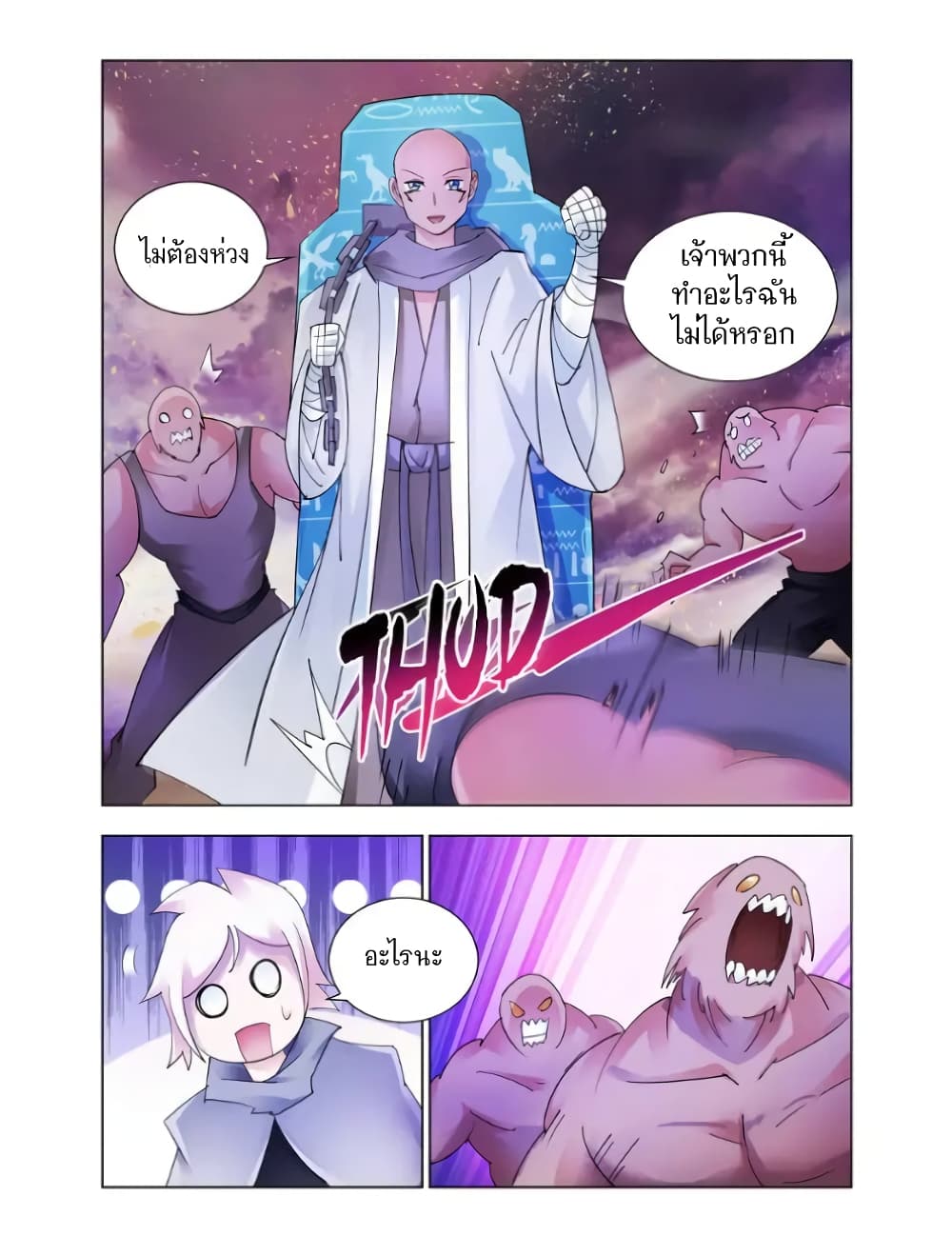Battle Frenzy page 9