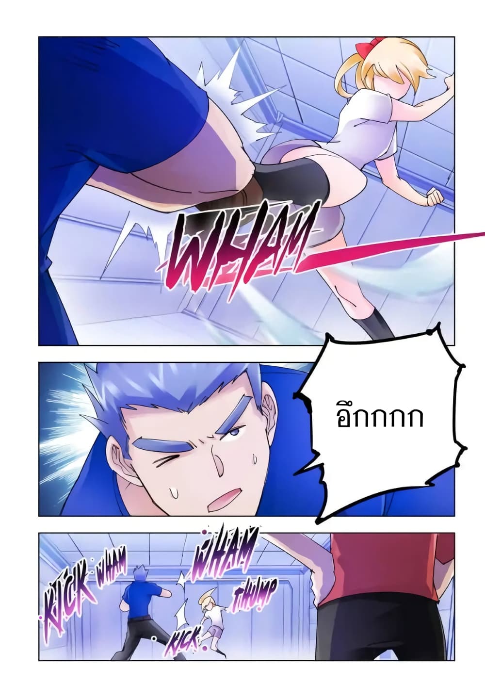 Battle Frenzy page 3