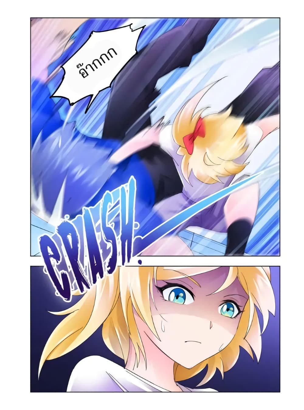 Battle Frenzy page 6