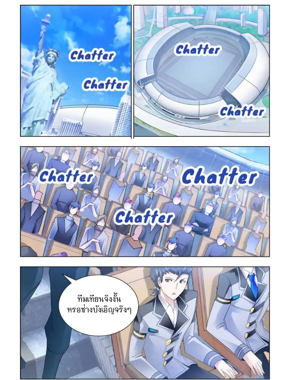 Battle Frenzy page 1