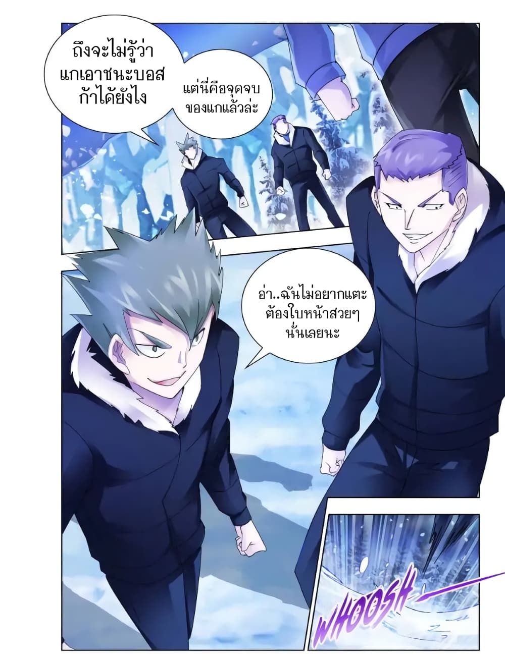Battle Frenzy page 1