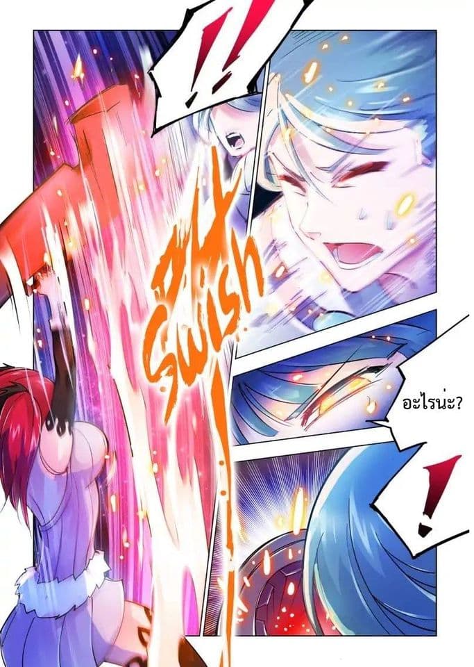 Battle Frenzy page 10