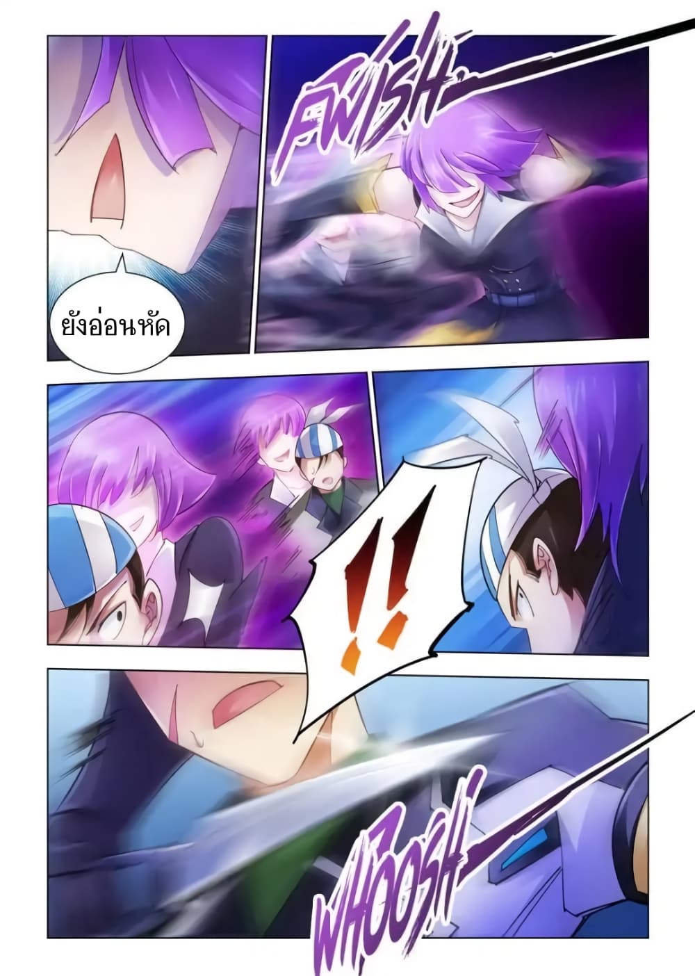 Battle Frenzy page 11