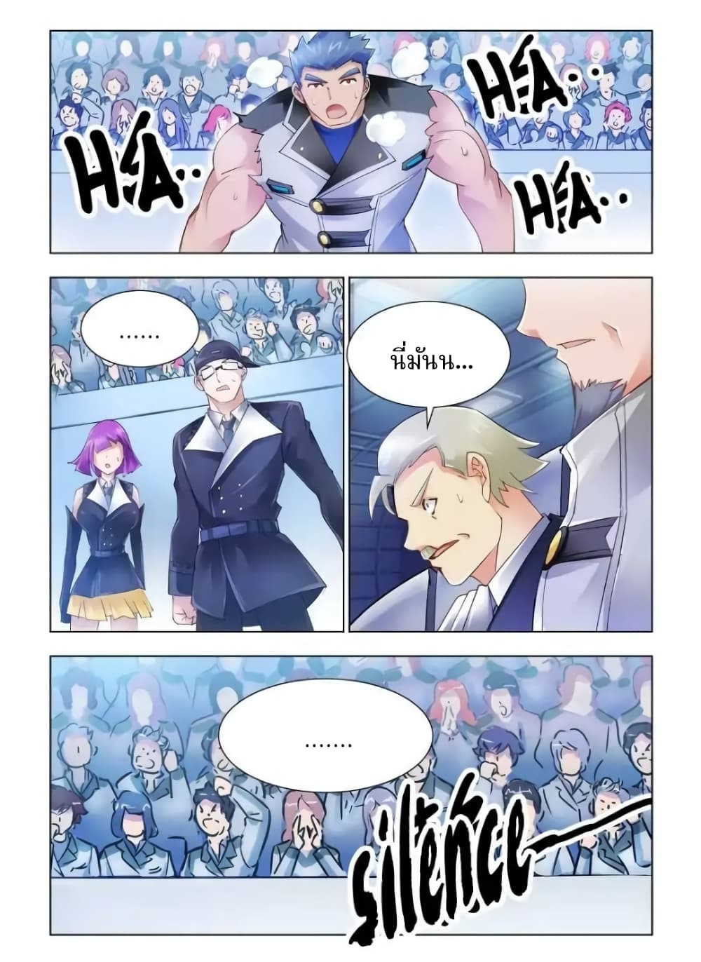 Battle Frenzy page 6