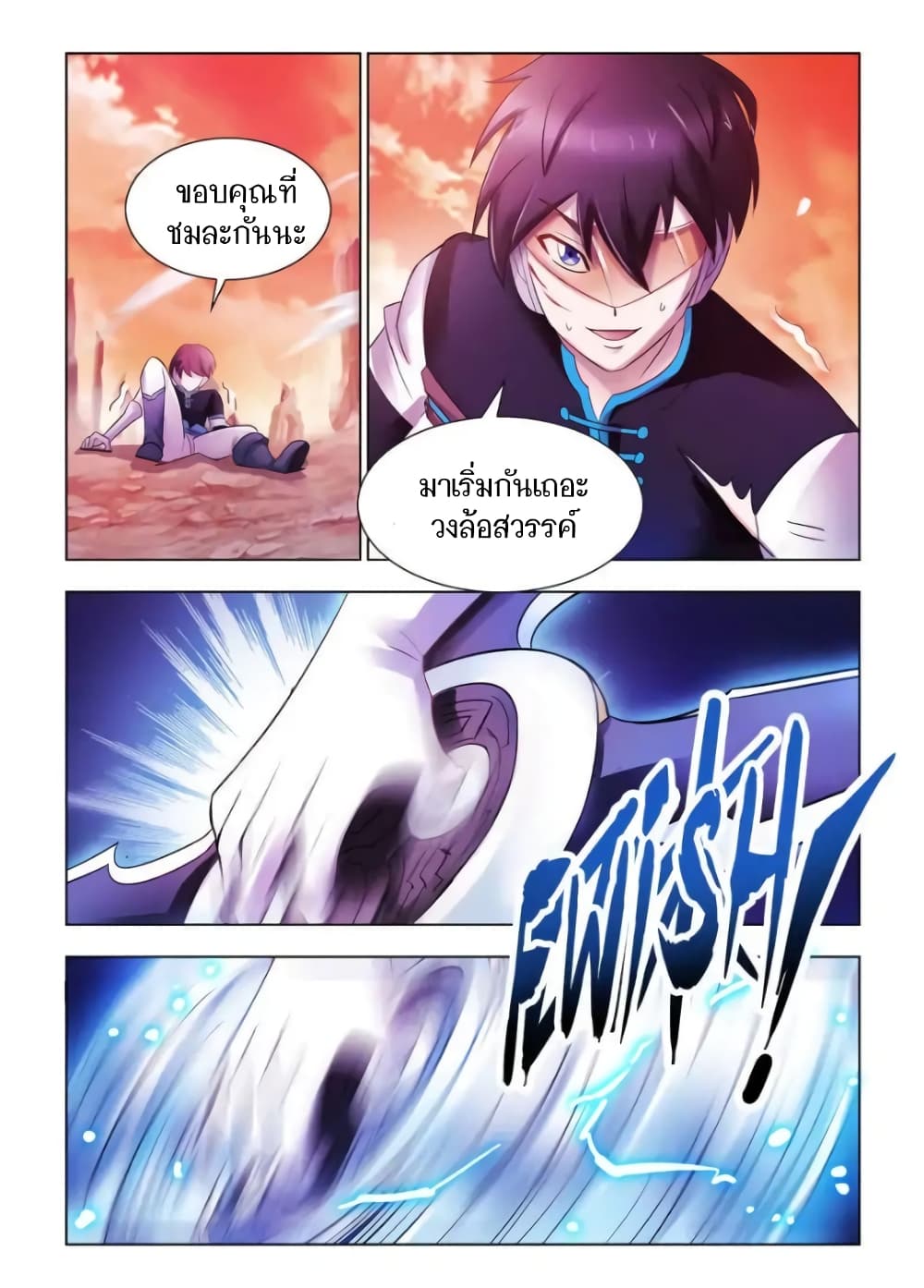 Battle Frenzy page 8