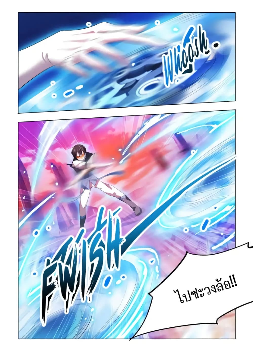 Battle Frenzy page 3