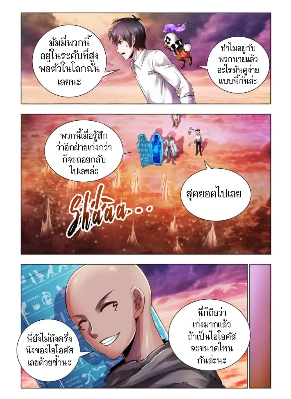 Battle Frenzy page 4