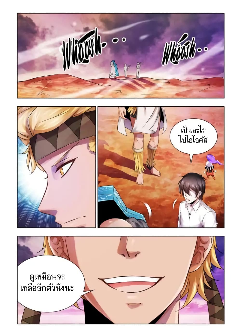 Battle Frenzy page 5