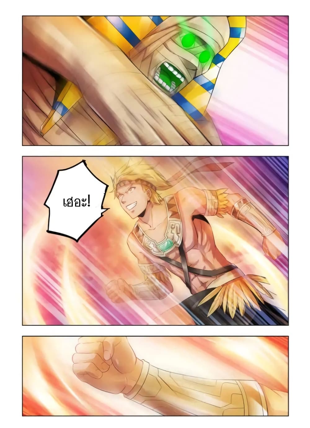 Battle Frenzy page 10
