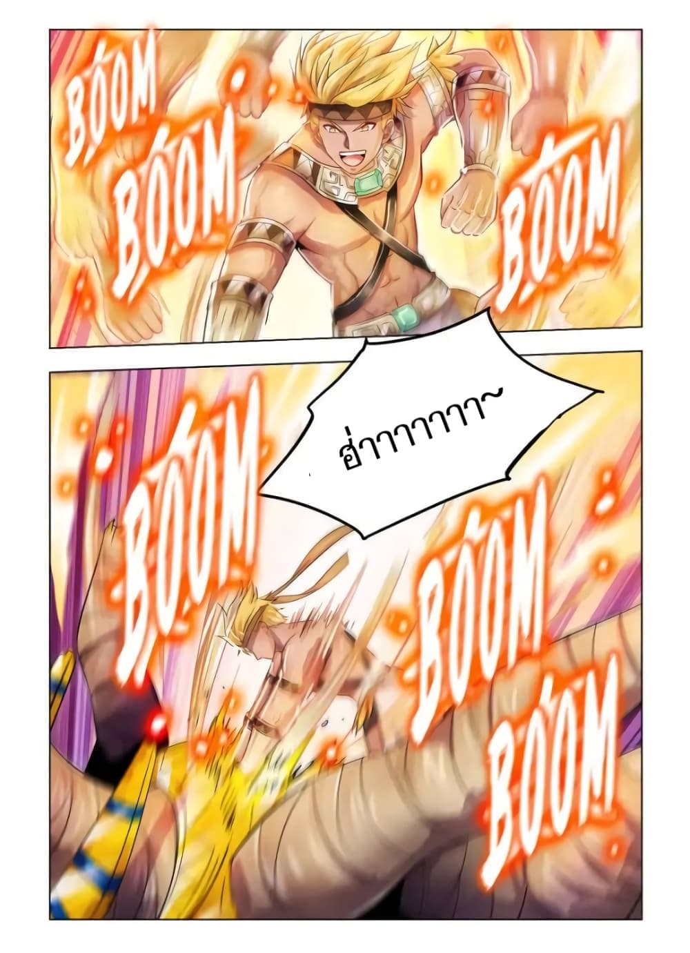 Battle Frenzy page 12