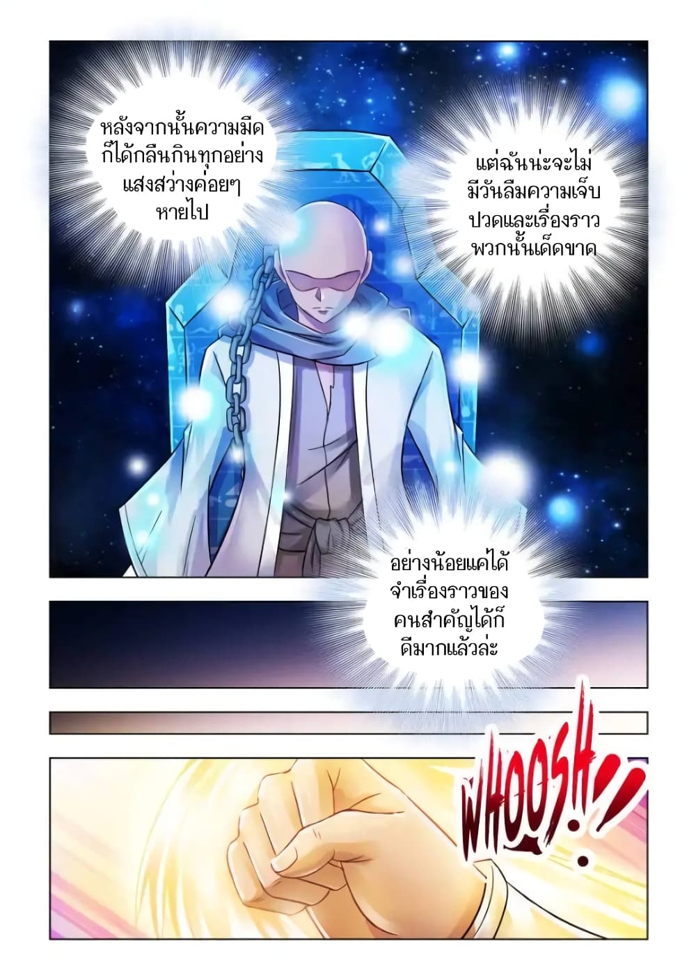 Battle Frenzy page 6