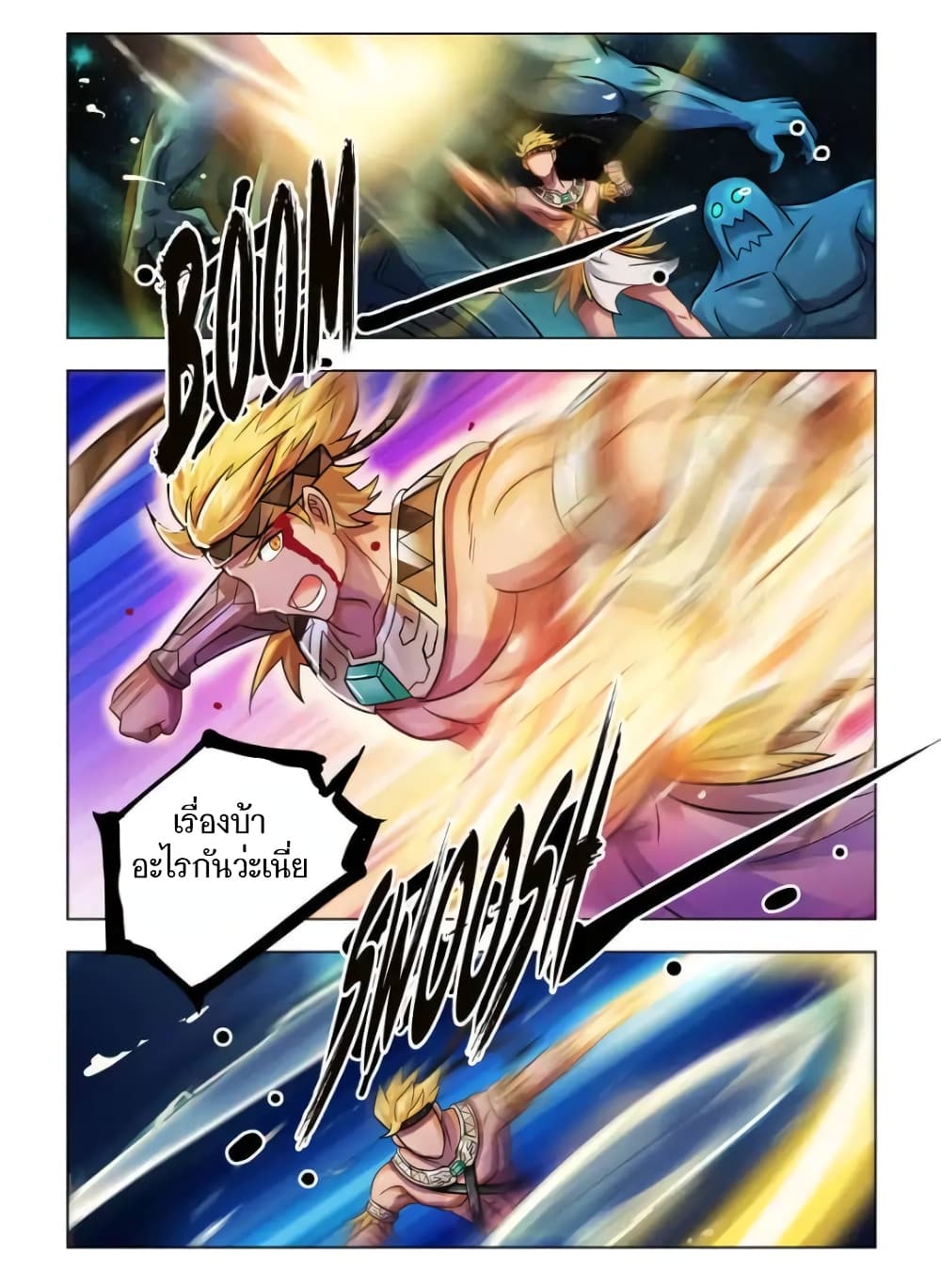 Battle Frenzy page 7