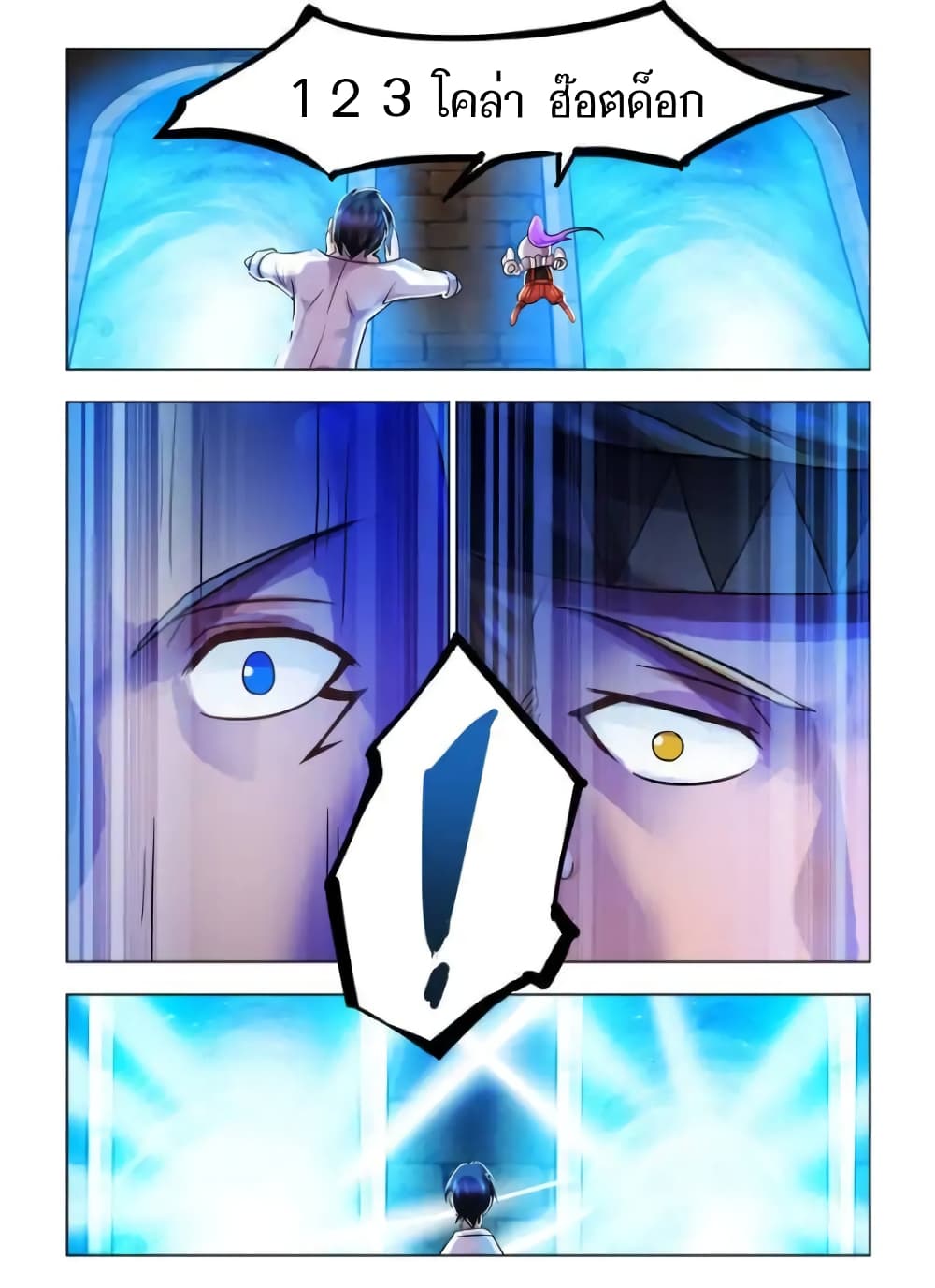 Battle Frenzy page 10