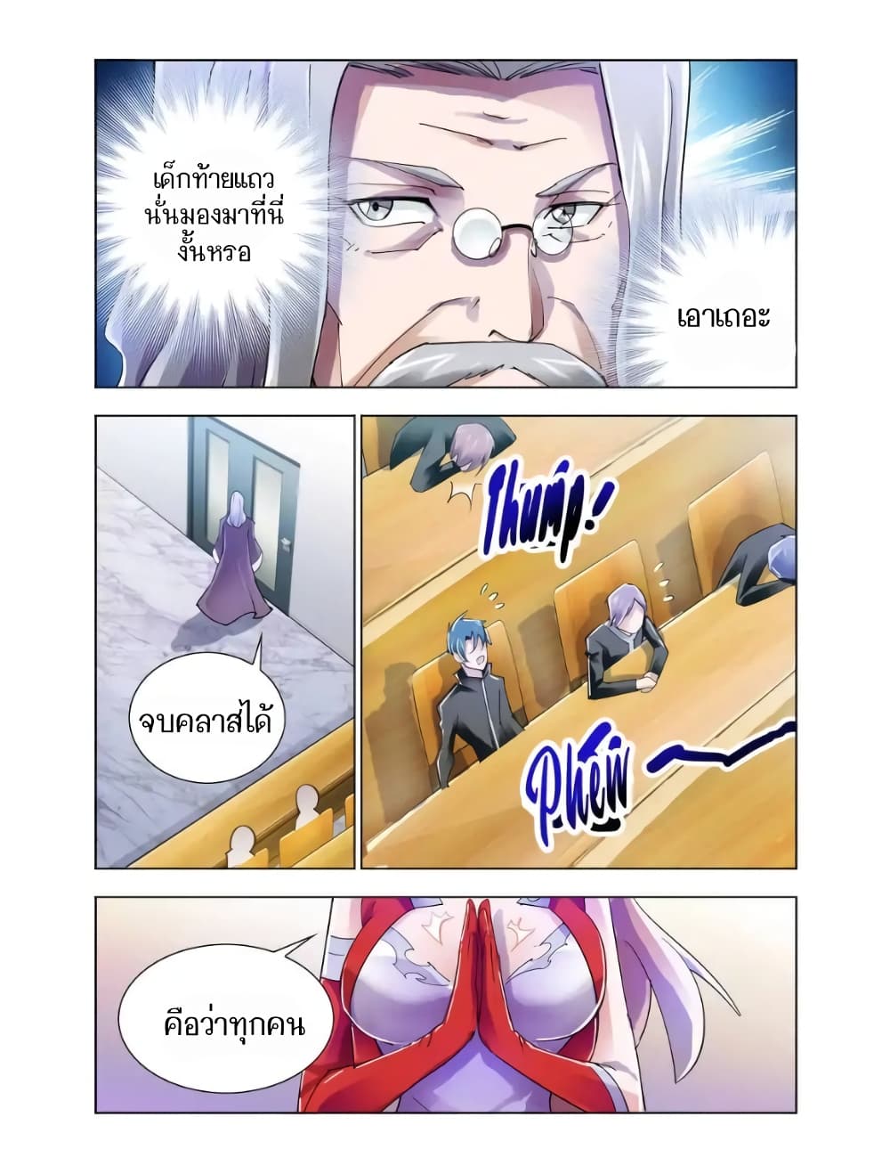 Battle Frenzy page 4