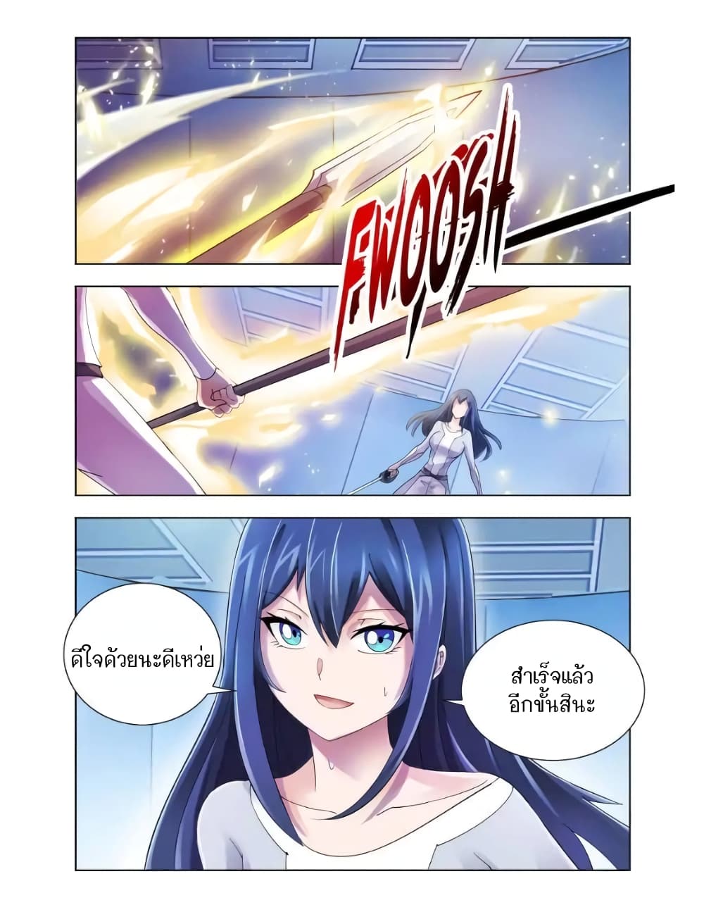 Battle Frenzy page 1