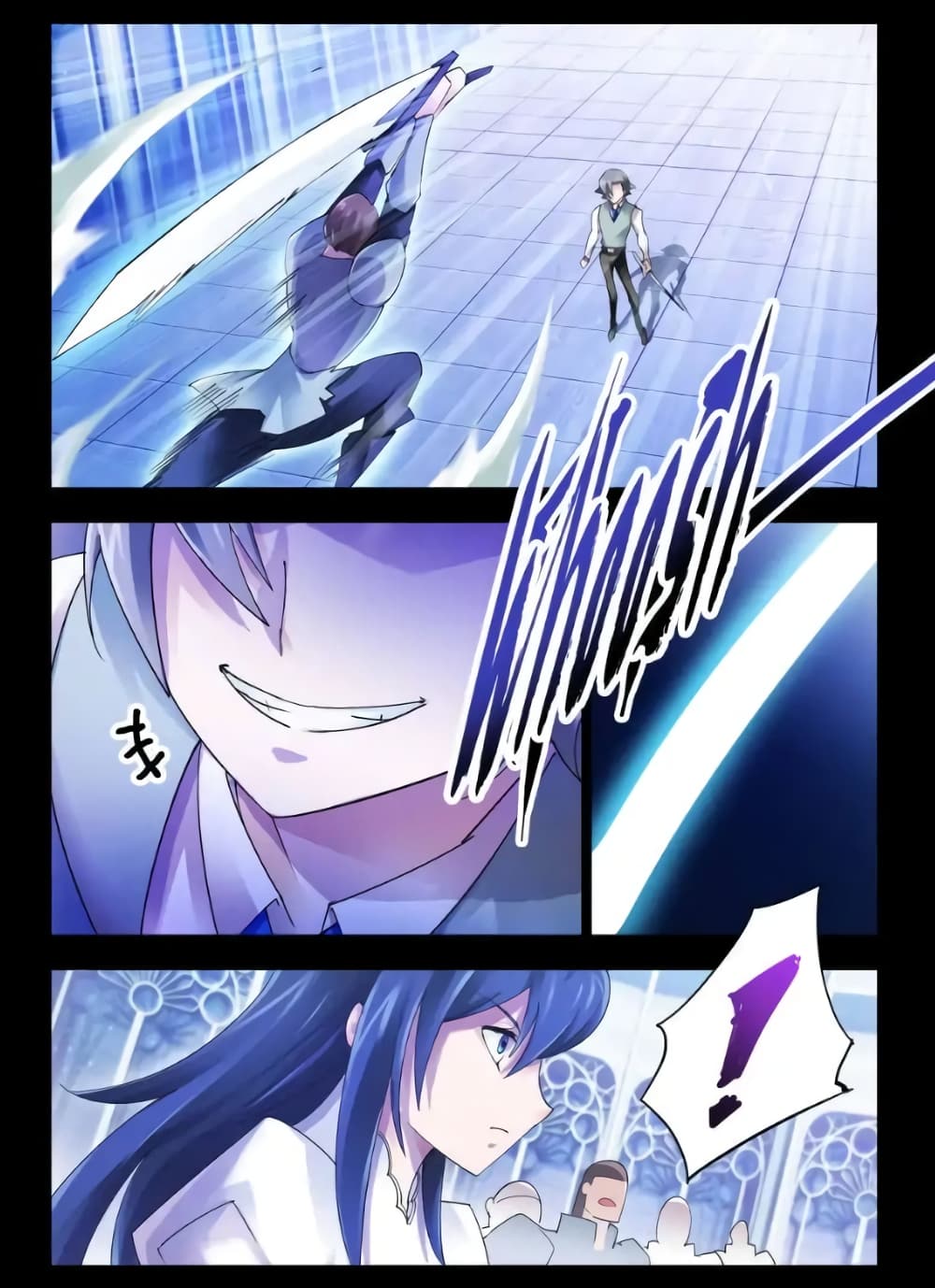 Battle Frenzy page 10