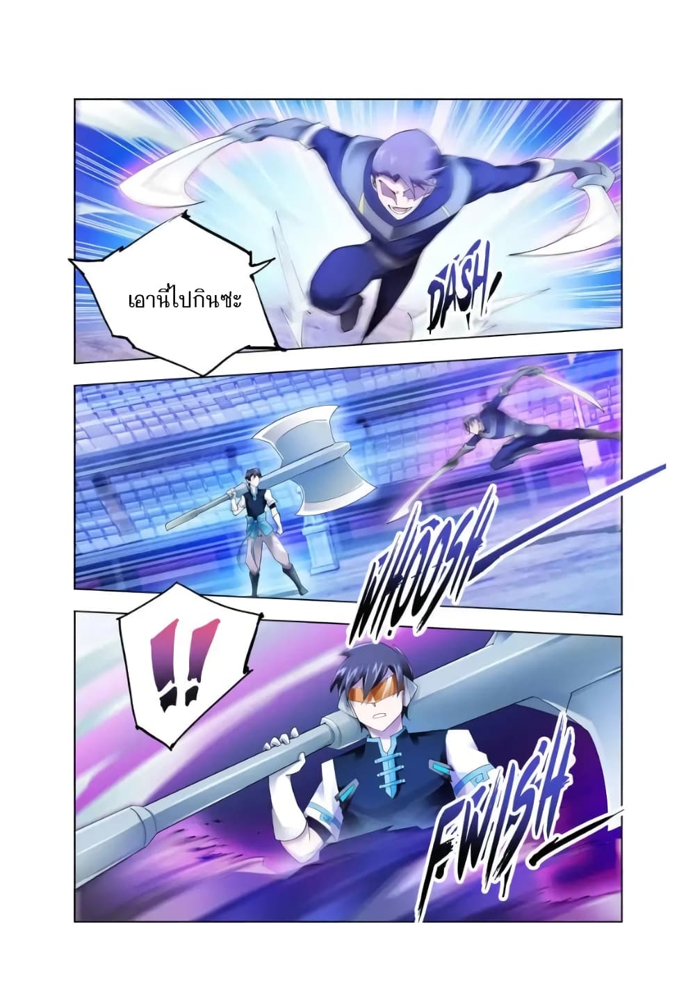 Battle Frenzy page 7