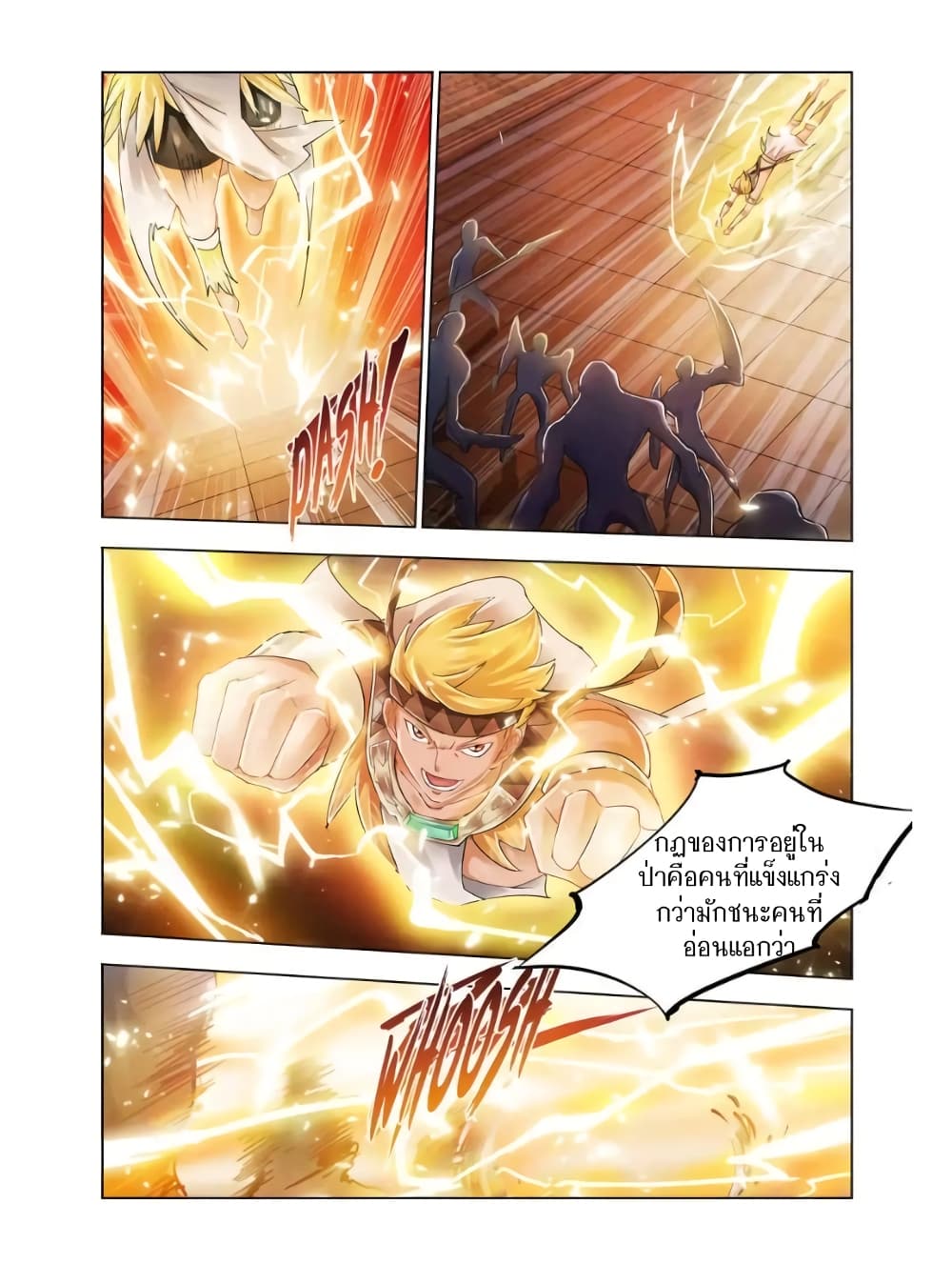 Battle Frenzy page 4
