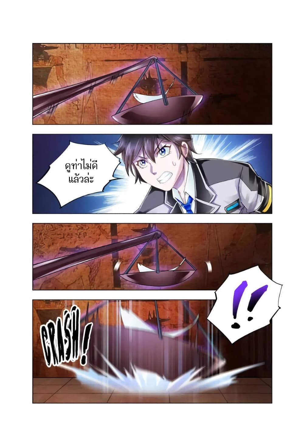 Battle Frenzy page 8