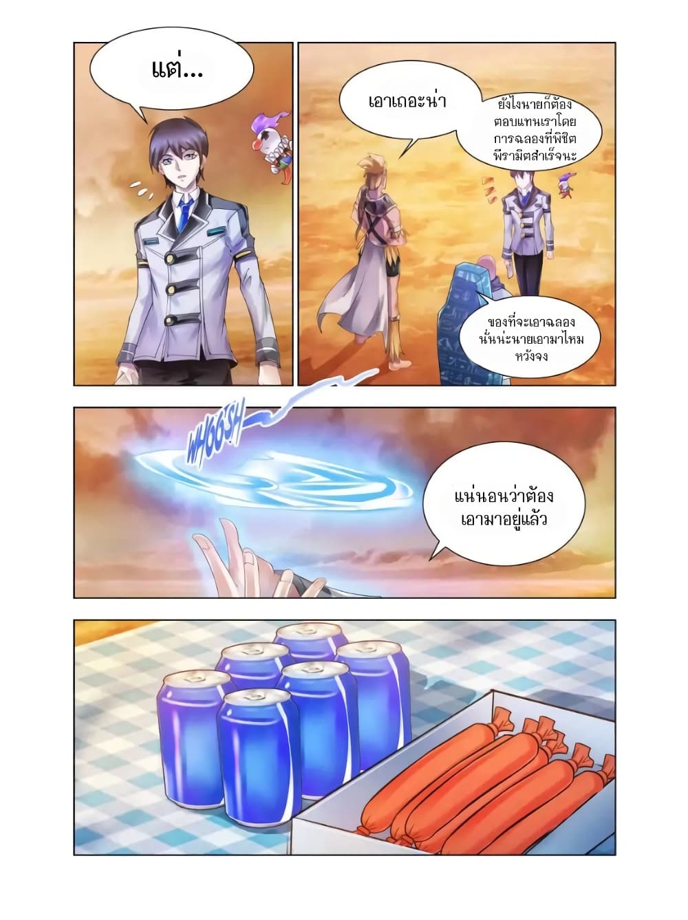 Battle Frenzy page 3