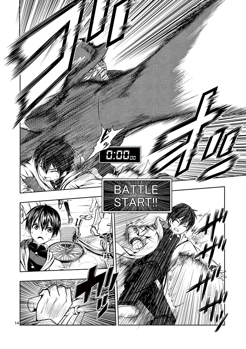 Battle in 5 Seconds After Meeting page 16