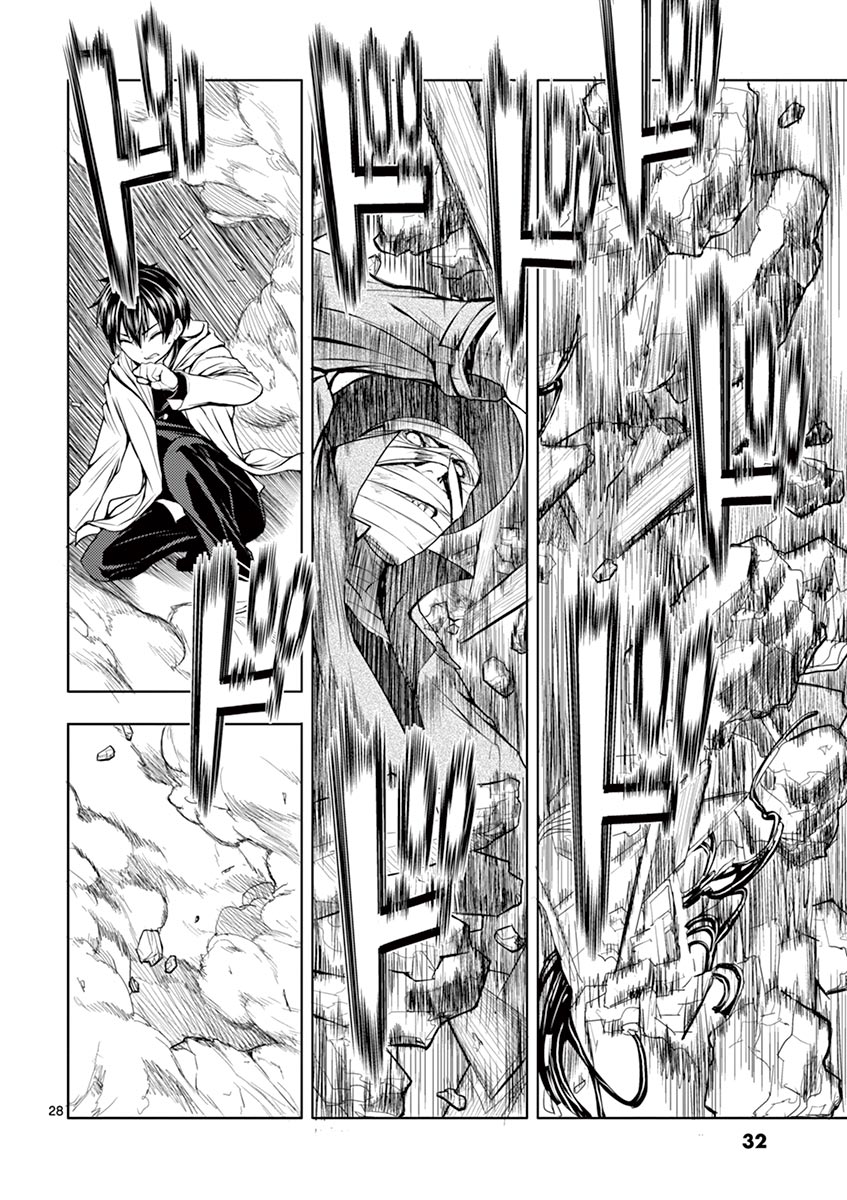 Battle in 5 Seconds After Meeting page 29