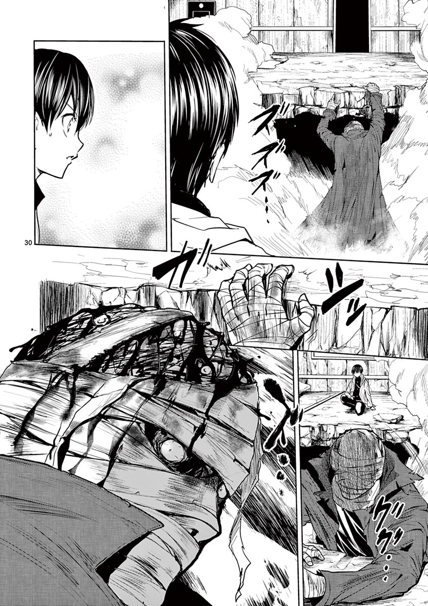 Battle in 5 Seconds After Meeting page 31