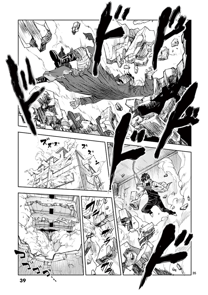 Battle in 5 Seconds After Meeting page 35