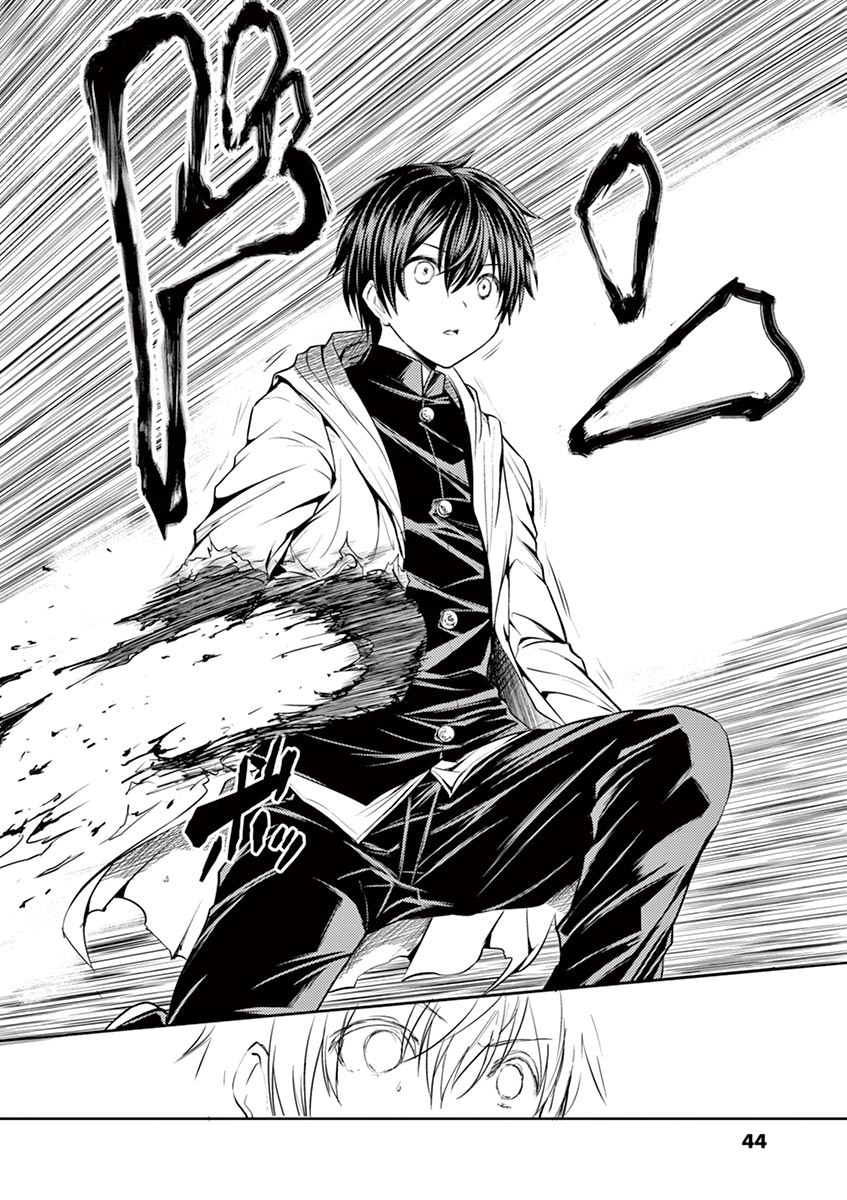 Battle in 5 Seconds After Meeting page 40