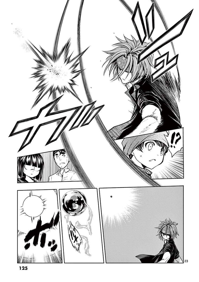 Battle in 5 Seconds After Meeting page 22