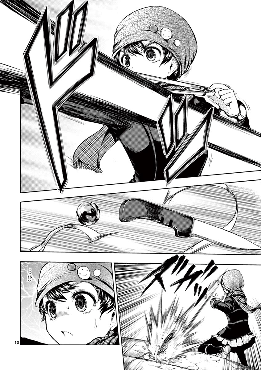 Battle in 5 Seconds After Meeting page 10
