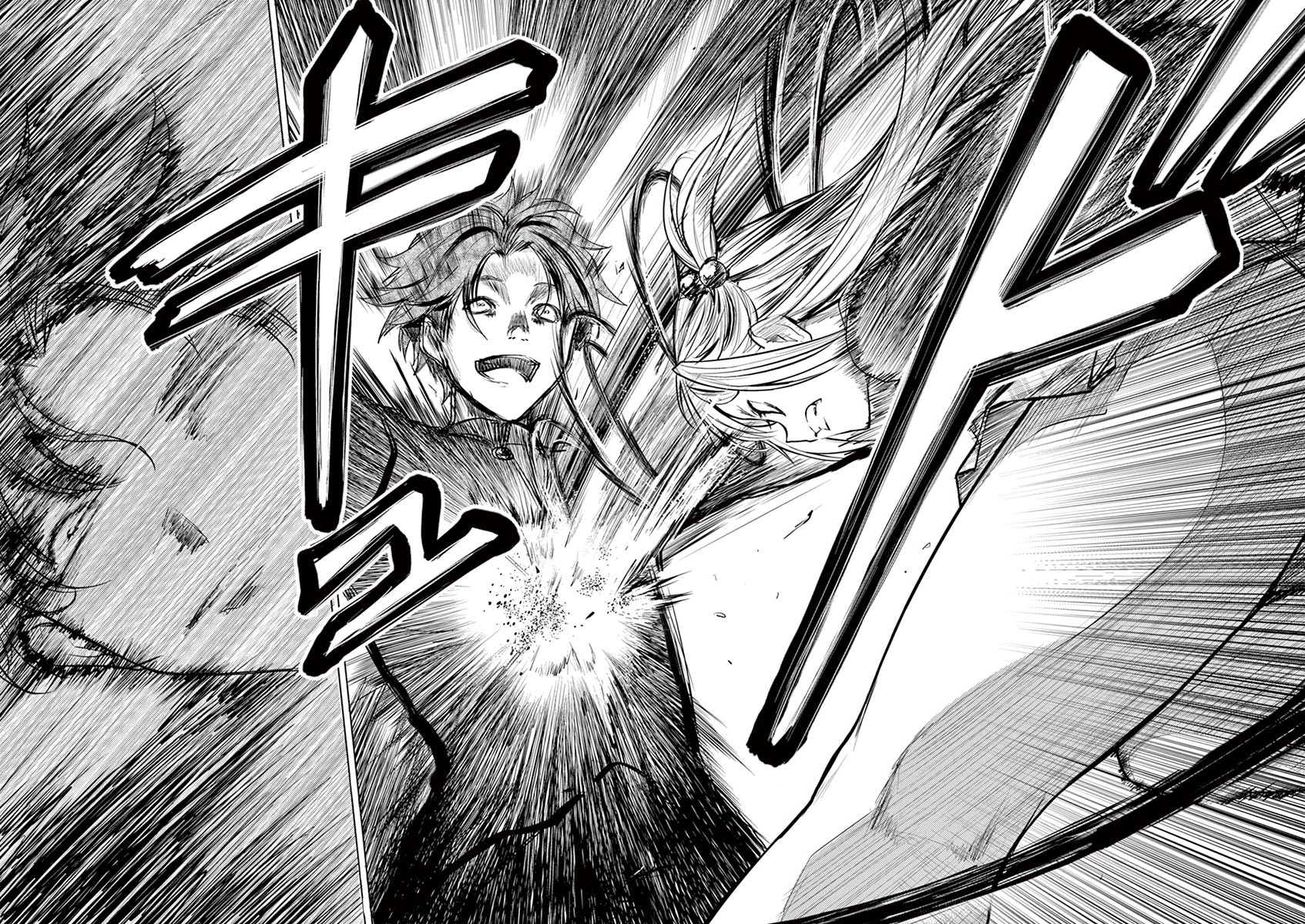 Battle in 5 Seconds After Meeting page 16