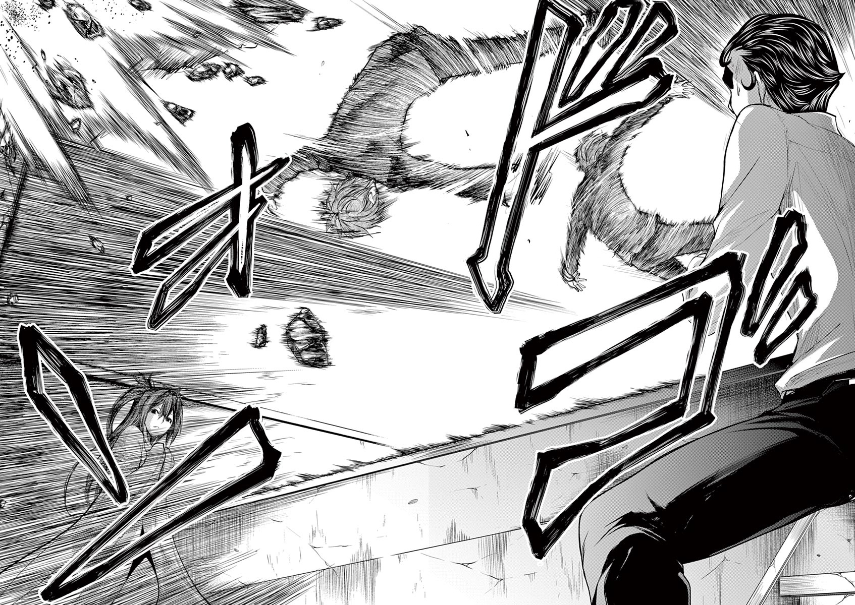 Battle in 5 Seconds After Meeting page 17