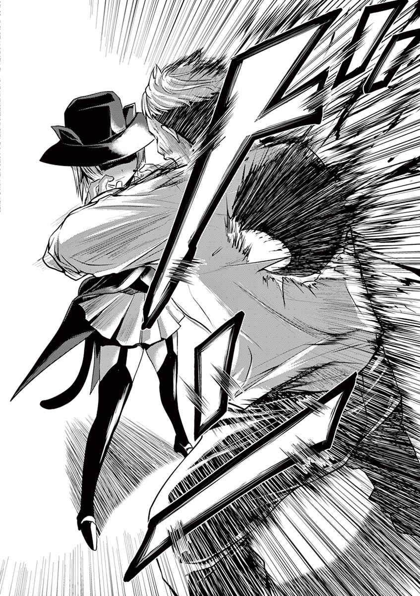 Battle in 5 Seconds After Meeting page 18