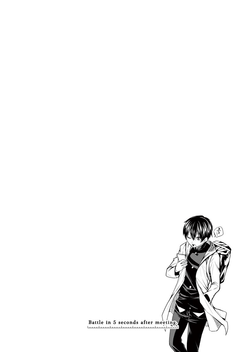 Battle in 5 Seconds After Meeting page 24