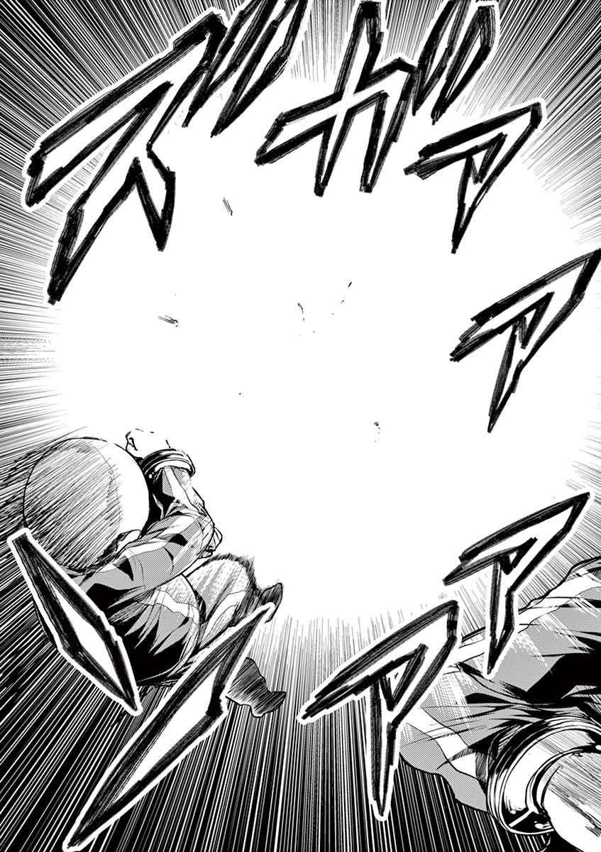 Battle in 5 Seconds After Meeting page 15