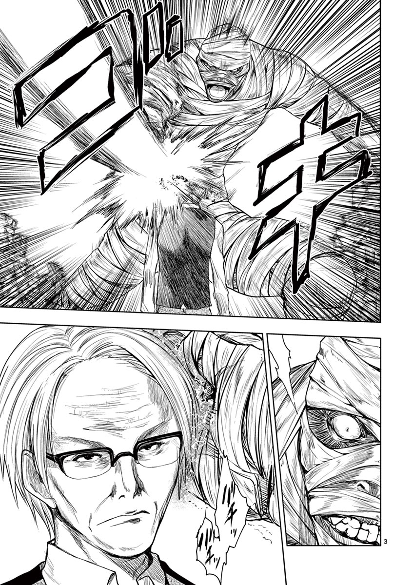 Battle in 5 Seconds After Meeting page 3