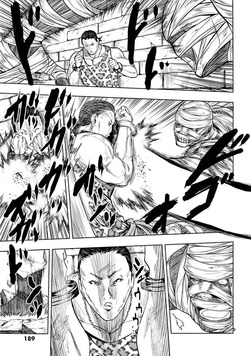 Battle in 5 Seconds After Meeting page 9