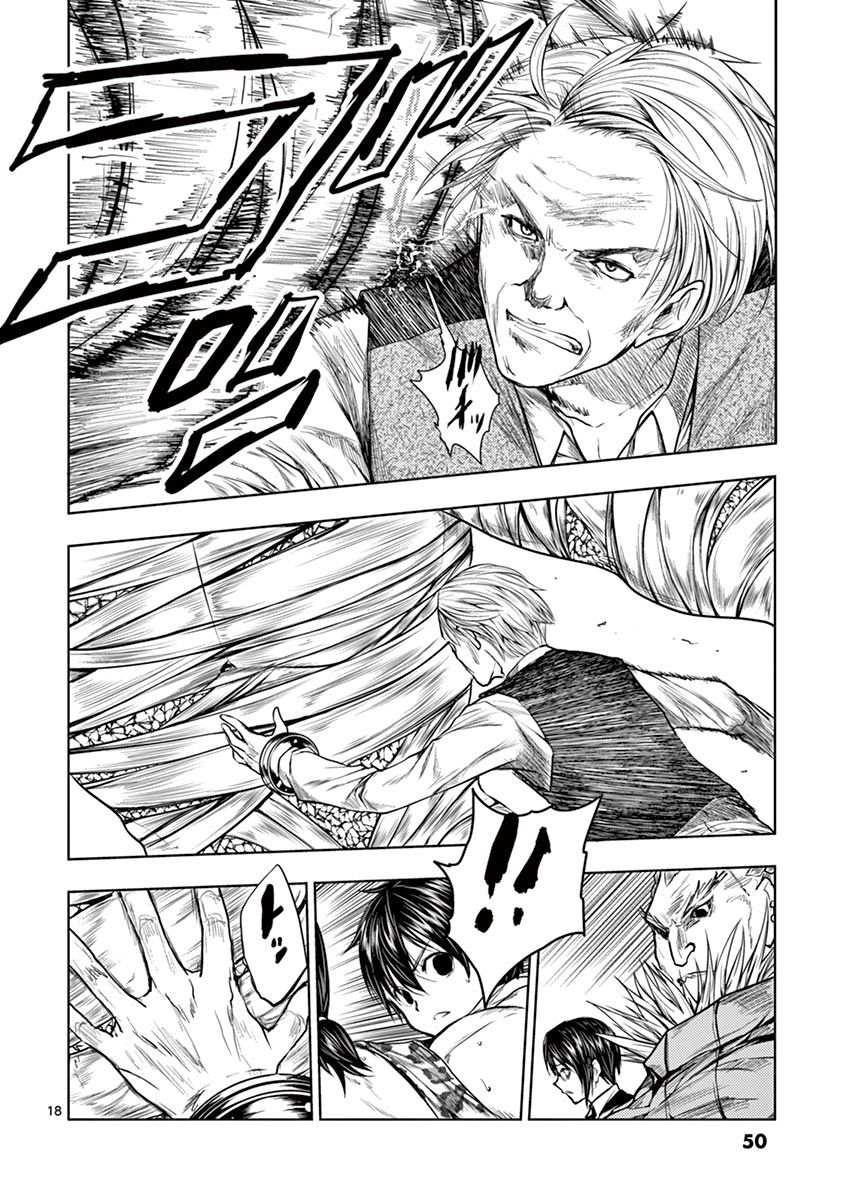 Battle in 5 Seconds After Meeting page 18